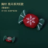 Прорывная модель Flash E с иглой