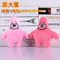 Верблюжь звезда