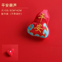 Сопровождает пинг тыквы