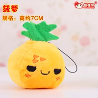 Лимонный желтый ананас