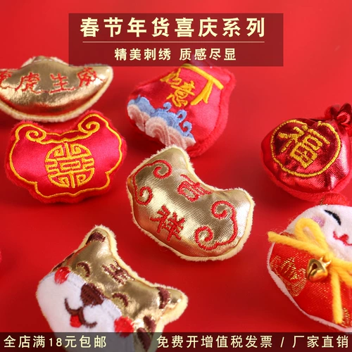 Брошь, аксессуар, талисман, плюшевая кукла, тигр, подарок на день рождения, талисман года, DIY