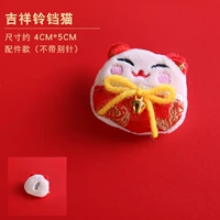 Красный колокольчик