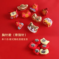 Пневмонический стиль, случайное микс и сопоставление доставки