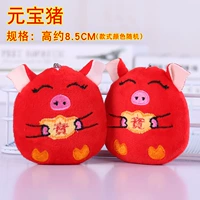 Пикок Синяя Свинья