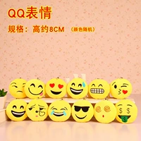 Серый QQ выражение