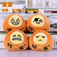 Чернильные зеленые яйца