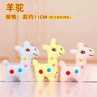 Лазурная альпака