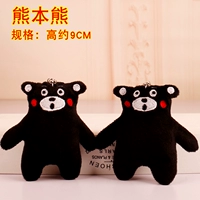 Черные брызговые чернила медведь