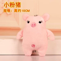 Поклонник Джин Сялонг Свинька