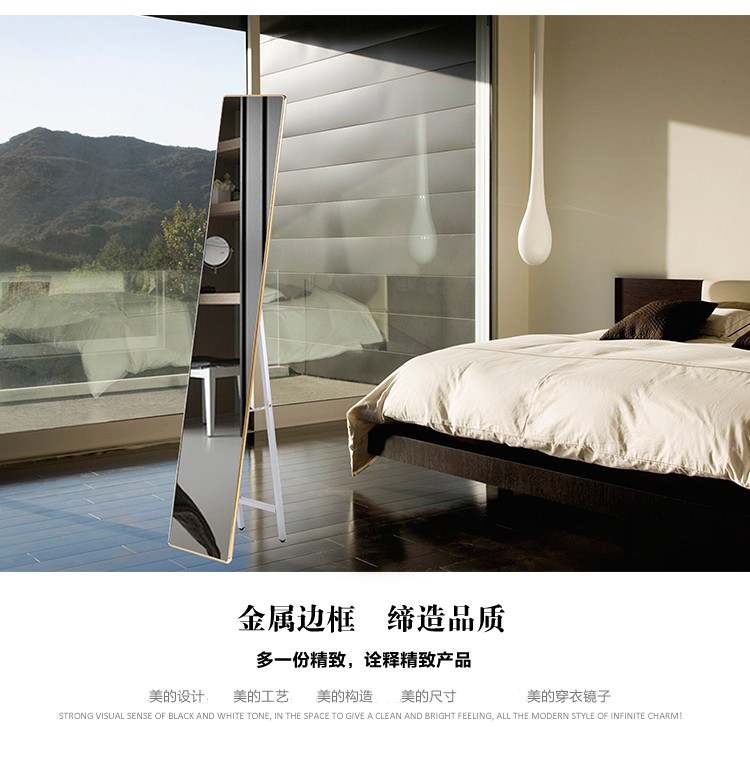Gương mặc quần áo Bắc Âu gương dài toàn bộ gương sàn đơn giản phù hợp gương nhà phòng ngủ gương siêu hẹp bên gương stereo - Gương gương vô cực