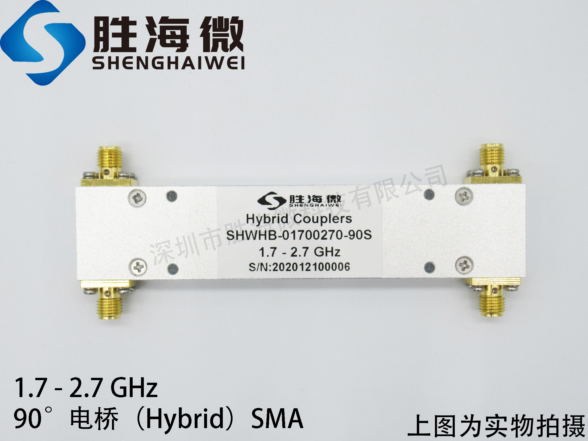 SHWHB-01700270-90S SHWHB-01700270-90S 1700-2700MHz SMA Radio Frequency 90 Degree dynamometer 90-degree bridge
