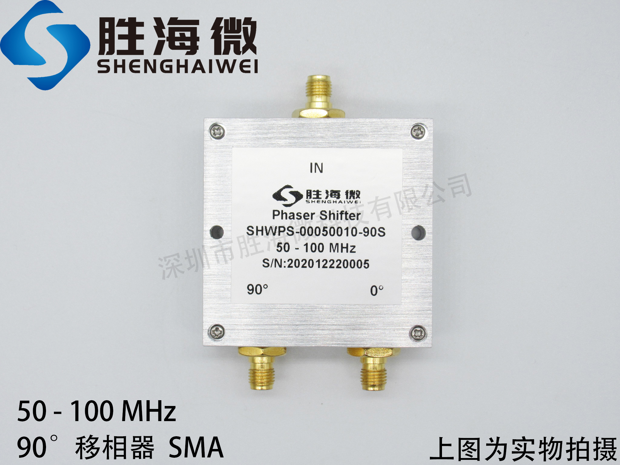 SHWPS-00050010-90S SHWPS-00050010-90S 50-100MHz SMA Radio Frequency Low Frequency 90-degree Fixed Phase Shifter