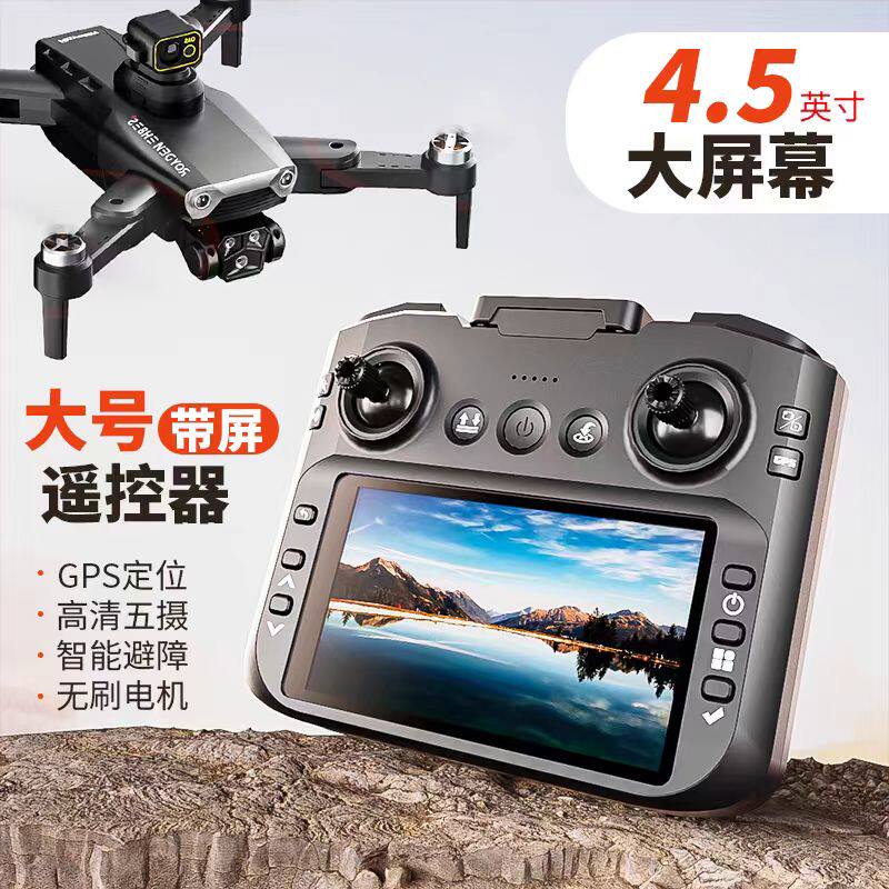 2025 New Drone Aerial Photography High-Definition Professional Gps Obstacle Avoidance Remote Control Aircraft Children's Ultra-Long Battery Life Black Technology
