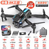 2025 New Drone Aerial Photography High-Definition Professional Gps Obstacle Avoidance Remote Control Aircraft Children's Ultra-Long Battery Life Black Technology