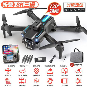 Drone for Children, Professional Aerial Photography, High-Definition, Small Size for Elementary School Students, 2025 New Model, Remote Control Airplane Toy, Beginner Model