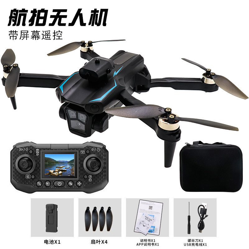 2025 New Remote Control Aircraft Drone for Professional Aerial Photography, High-Definition Mini Aircraft for Elementary School Students with Built-In Screen