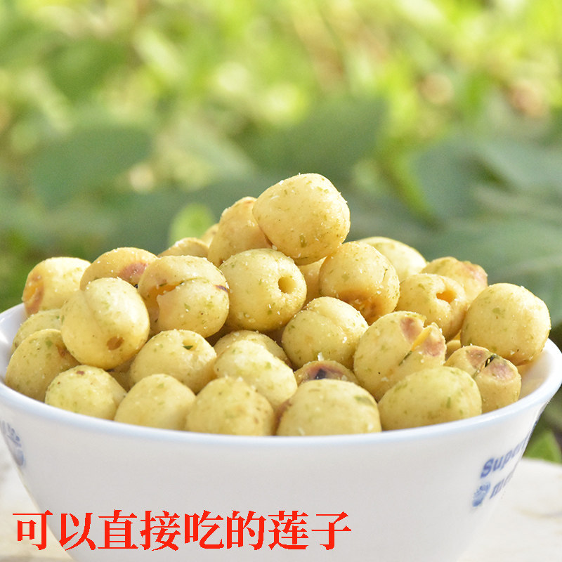 Fragrant and crisp roasted lotus seeds can be eaten directly by Lianzi Leisure office snacks suitable for children pregnant women in bulk 180 gr