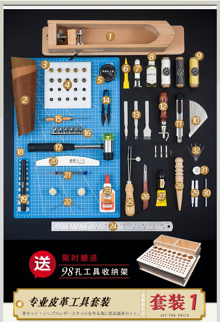[Pro] Tự làm công cụ thủ công da túi kit ví sản xuất da Da da nhân tạo khâu tay - Công cụ & vật liệu may DIY que đan len