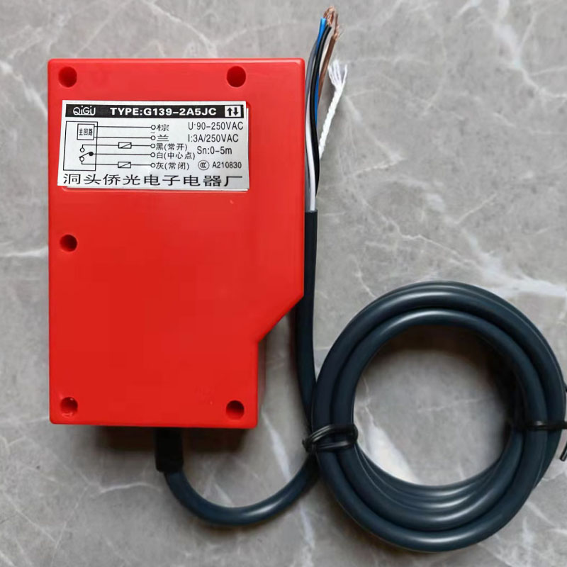 Dongtou Qiaoguang Electronic Appliance G139-2A5JC photoelectric switch sensor close to Hall sensor switch