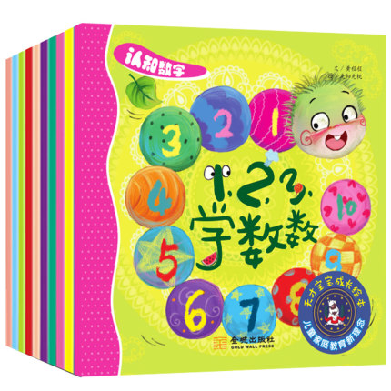 儿童睡前故事书1-3-2-4-6-7周岁幼儿园9.9两三