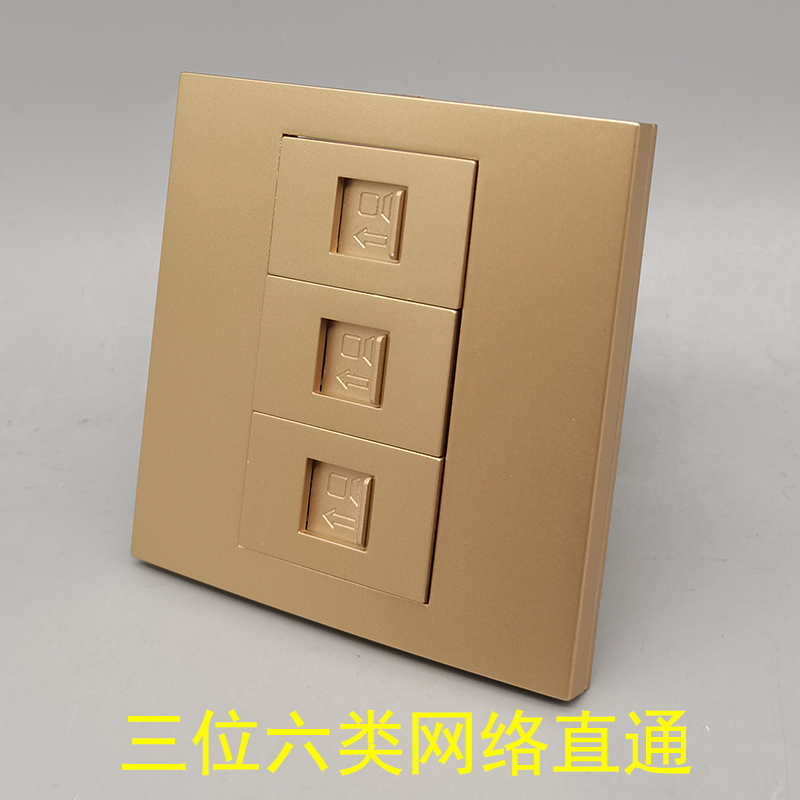 Champagne gold type 86 three-bit six-type network straight-through plug-in gold 3-port CAT6 gigabit computer network line port three