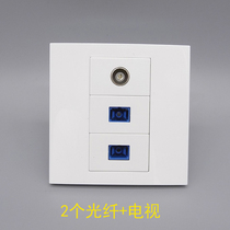 86 type three-position 2 SC fiber optic TV closed-circuit socket TV cable digital TV SC optical brazing line broadband panel