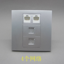 Silver Grey 86 Type Four Computer Socket Space Silver Panel Silver Panel Silver 4-mouth RJ45 Network Broadband Network Line Outlet