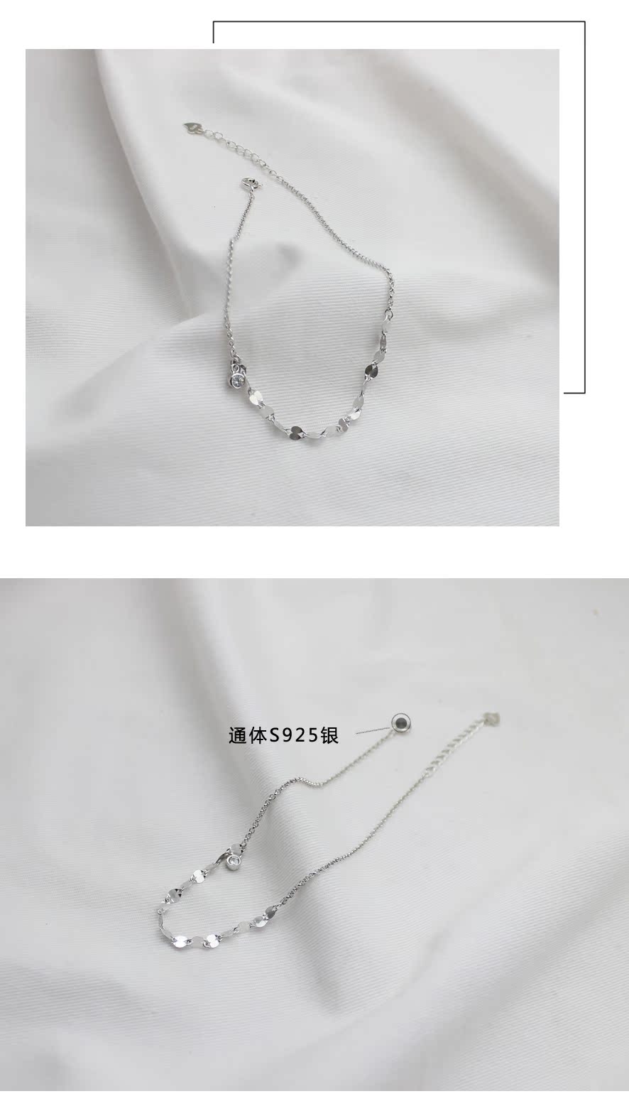 Vòng chân hoang dã Gà rán mặt long lanh zircon Toàn thân 925 bạc mạ vàng trắng điều chỉnh khí chất đơn giản lắc chân vàng PNJ