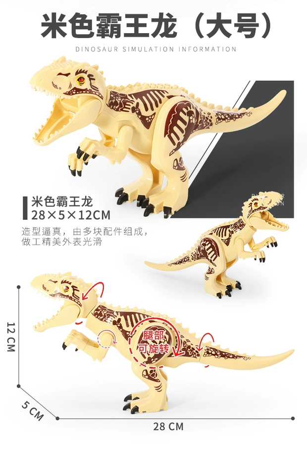 Tương thích mới Lego Dinosaur Jurassic World 2 Tyrannosaurus Carnulious Niulong Boys and Girls Building Blocks Đồ chơi giáo dục - Đồ chơi gia đình đồ chơi nhà bếp