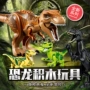 Tương thích mới Lego Dinosaur Jurassic World 2 Tyrannosaurus Carnulious Niulong Boys and Girls Building Blocks Đồ chơi giáo dục - Đồ chơi gia đình đồ chơi cho bé