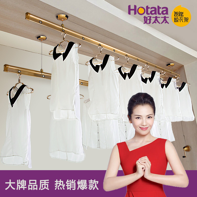 Thick good lady drying rack double pole three rod home balcony hand drying rack 6680 drying rack lift 6600