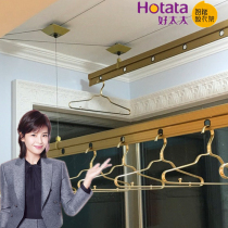 Good wife clothes rack 8818 lifting double rod thickened indoor hand-cranked clothes rack d-1016 upgraded version 6818