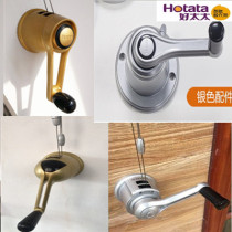 Good wife clothes rack hand shake accessories original GW6601 6680 6603 6606 handle shake