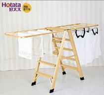 Haodaitai aluminum alloy dual-purpose indoor and outdoor balcony movable ladder clothes drying rack GW-566 (D-2004