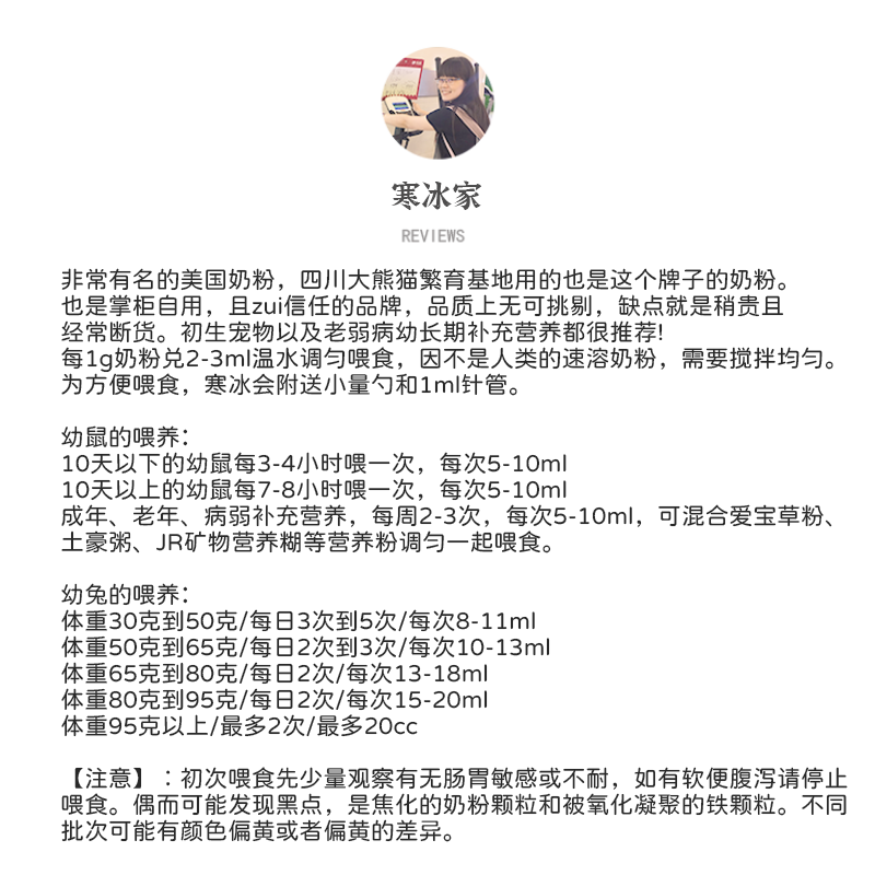 小小萌宠的专属滋养:仓鼠博士营养粉