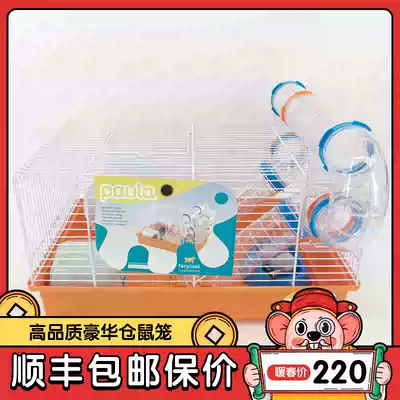 (Ice Home) FERPLAST Feibao Wire Pipe Foundation Hamster Cage (57906411)