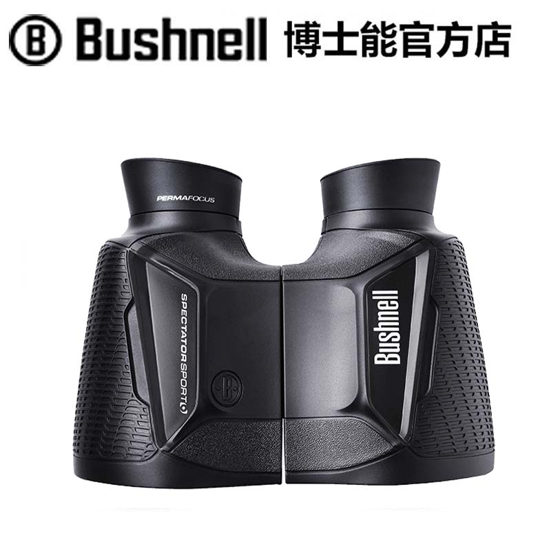 American doctor can focus-free telescope concert low-light ball game binocular high-definition wide-angle mirror BS1430