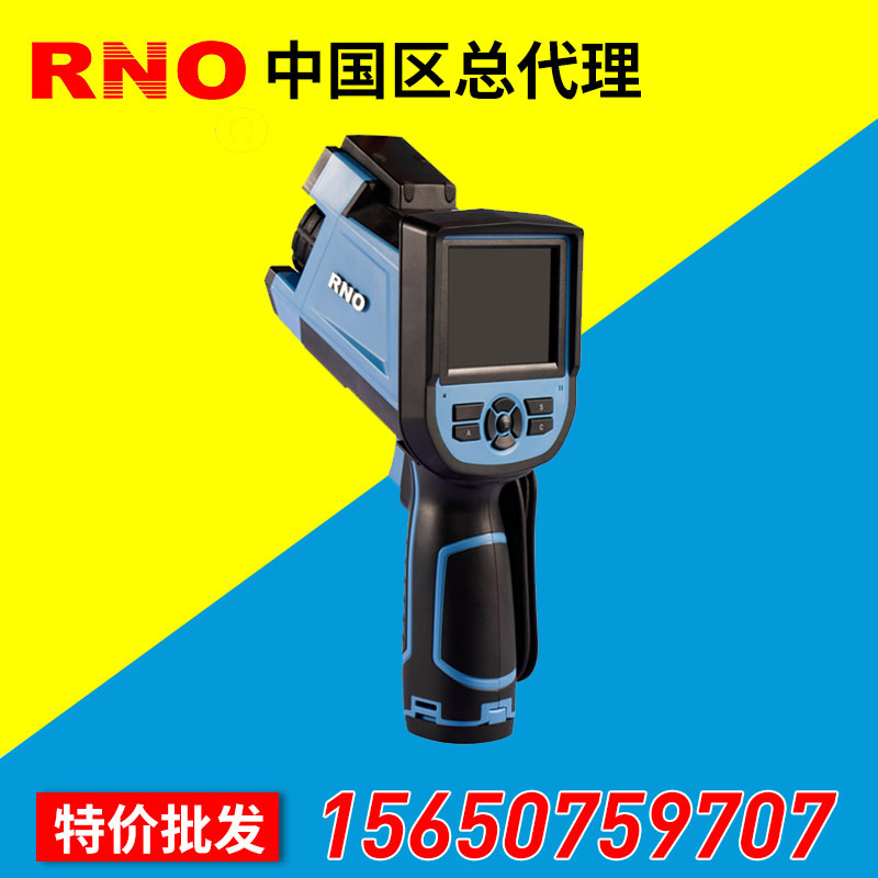 RNO infrared thermal imager IR-160P thermal imaging thermometer high temperature and high precision industrial temperature measurement