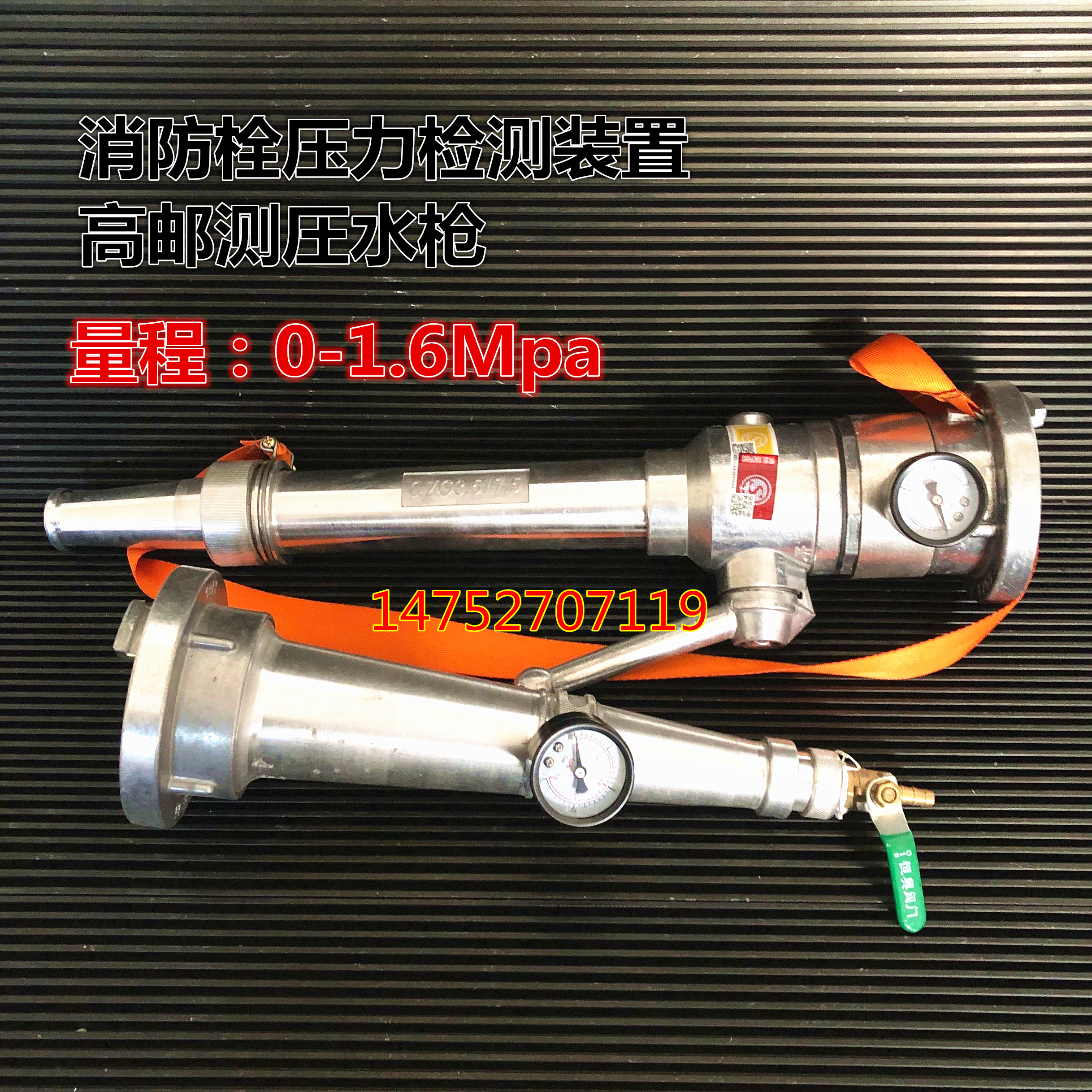 Fire hydrant piezometric hydrant piezometric device DN50 80 type of smoggy cover type pressure meter detection device Type 65