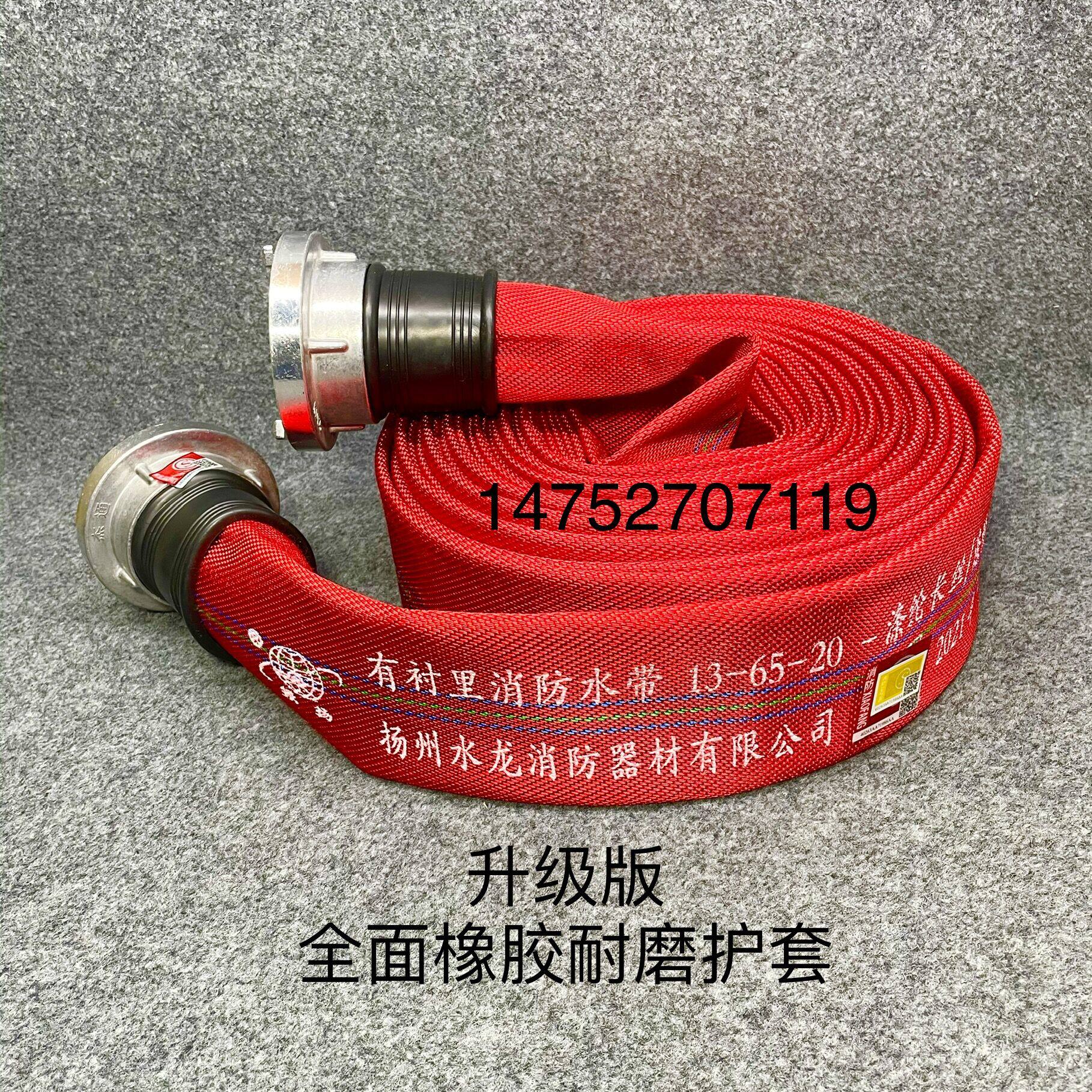 Zhenyan red fire hose 13 16 16 Type 65-20 High pressure polyurethane 3 inch Dedicated thickened abrasion resistant