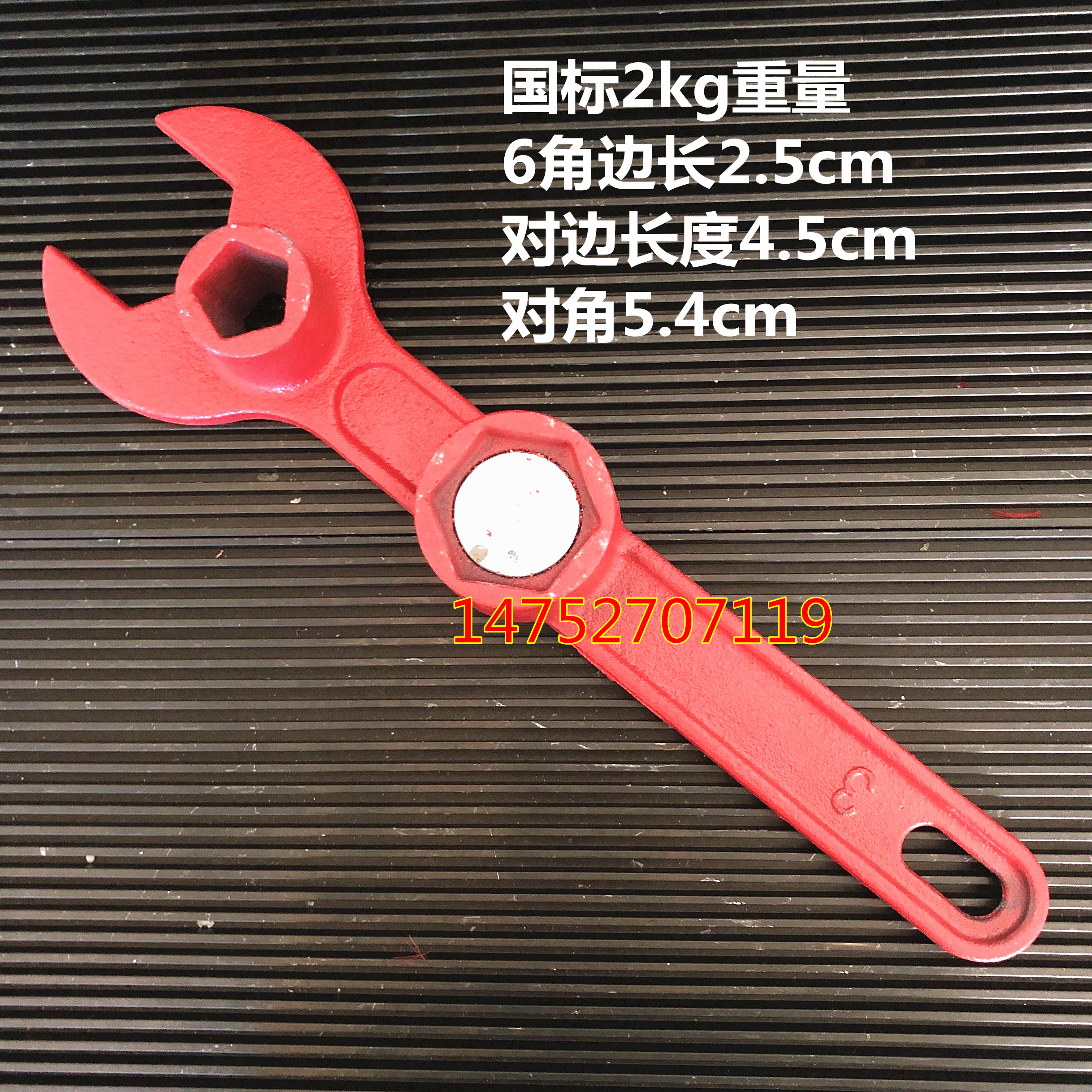 Fire Wrench Theft Protection Encrypted Fire Hydrant Wrench Strong Magnetic Firefighting Universal Wrench Ground Bolt Switch Key