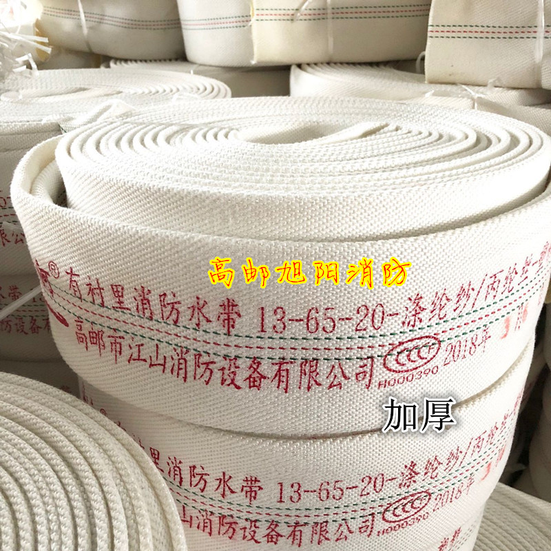 High Postmountain River 13-65-20 polyurethane rubber-plastic high-pressure abrasion-proof fire hose 2 inch hose reinforced thickened