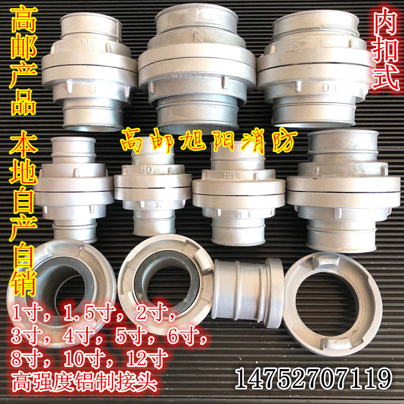 High post 1 inch 1 5 inch 2 5 inch 2 inch water hose connector water hose connector 3 inch 4 inch fire aluminum connector