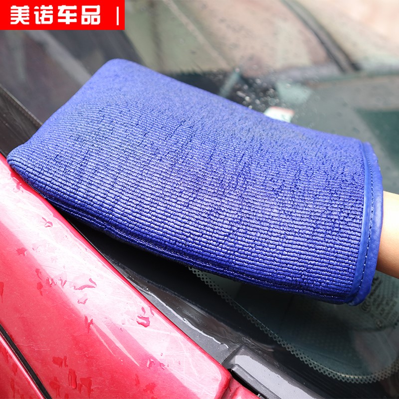 Car Grinding Clay Towel Clay Cloth Magic Clay Pan Car Wash Decontamination Volcanic Mud To Fly Painted Iron Powder To Remove Grinders Gloves
