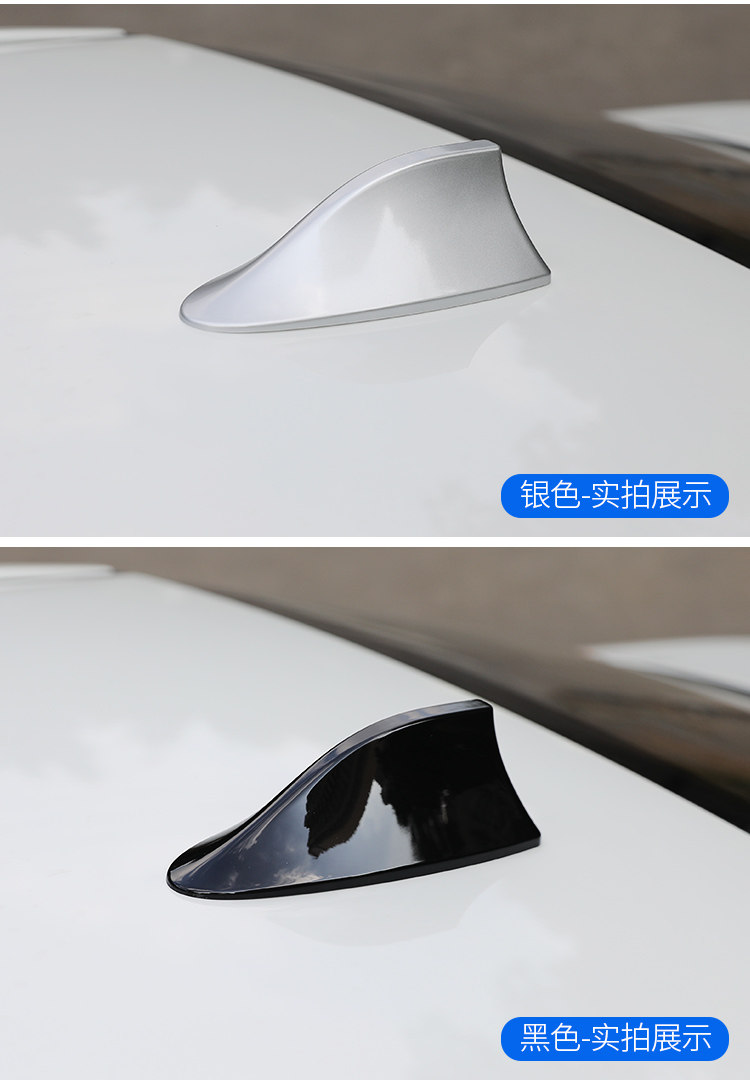 Suitable for Car New Jetta New Santana Xinrui Roof Shark Fin Antenna Modified Signal Enhancement Function