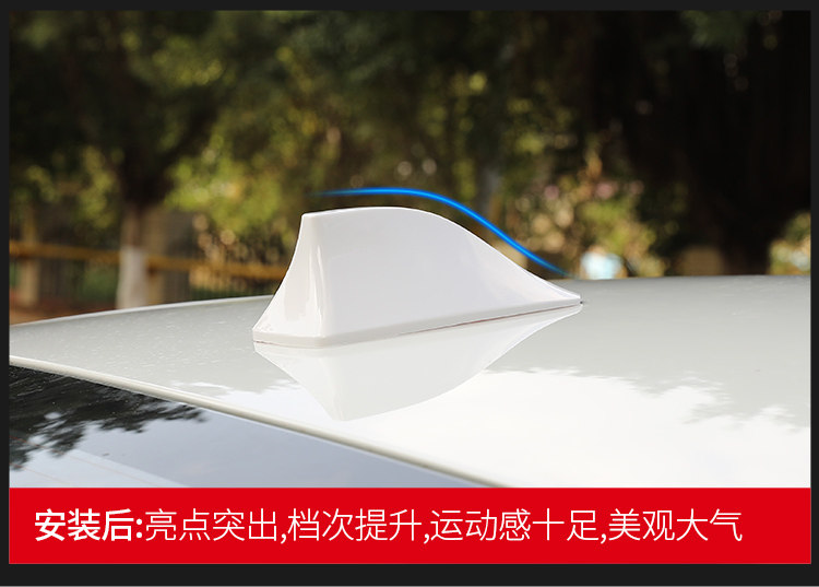 Suitable for Car New Jetta New Santana Xinrui Roof Shark Fin Antenna Modified Signal Enhancement Function