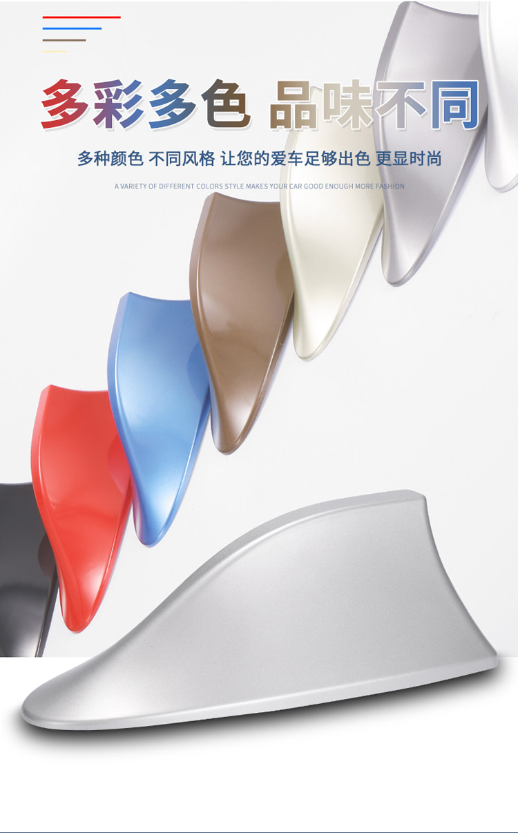 Suitable for Car New Jetta New Santana Xinrui Roof Shark Fin Antenna Modified Signal Enhancement Function
