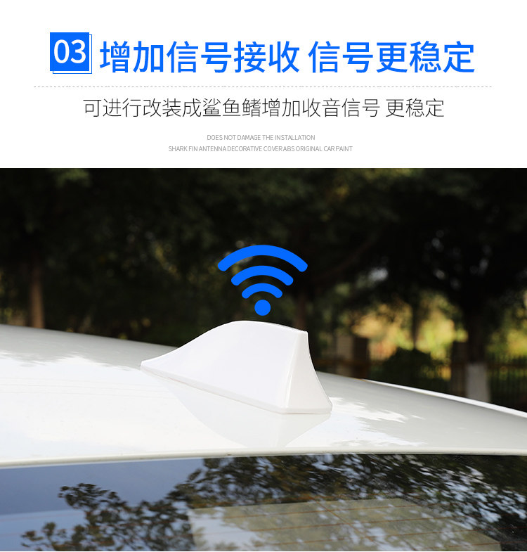 Suitable for Car New Jetta New Santana Xinrui Roof Shark Fin Antenna Modified Signal Enhancement Function