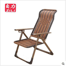 Guangdong thick and thick folding rattan chair recliner lunch chair office chair nap beach chair three-fold rattan chair