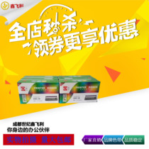 epson applies Shenzhou ERC39 ribbon rack MT311 U310 220 ERC43 Jiabo GP7635 ribbon core